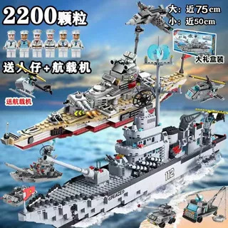 [sea guard combination-double ship attack]-gift box