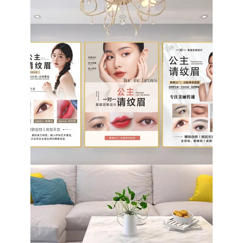 Eyebrow and Lip Tattooing, Korean-Style Semi-Manicure, New Eyelash Extensions, Poster, Beauty Salon Advertisement, Sticker, Kt Board Eyebrow and Lip Tattooing, Korean-Style Semi-Manicure, New Eyelash Extensions, Poster, Beauty Salon Advertisement, Sticker, Kt Board