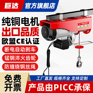 ����늄Ӻ��J220V�����b��С�͵��C䓽z�K늺��J���������J�����C