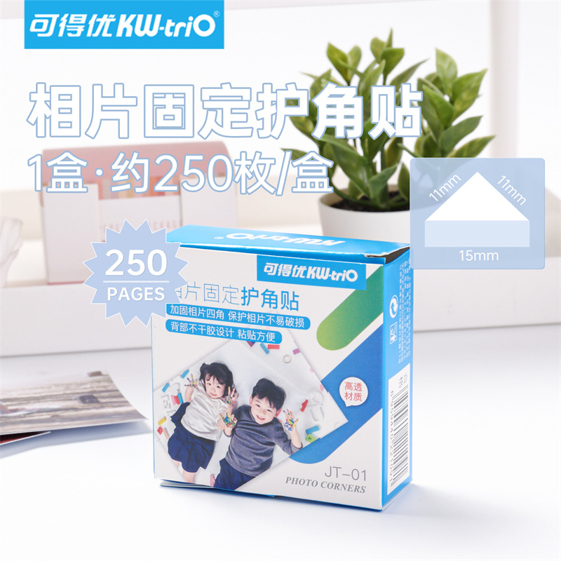 Puedes obtener excelentes pegatinas protectoras para perforadoras, pegatinas protectoras transparentes, pegatinas para agujeros, pegatinas protectoras, pegatinas de reparación, pegatinas protectoras para un solo agujero.