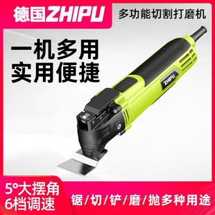 German Shibaura Multifunctional Edge Trimmer Woodworking Tool Electric Renovation Electric Chisel Hole Cutting Machine