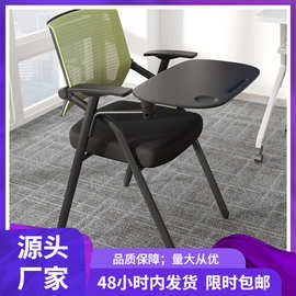 培训椅带桌板写字板会议椅可折叠椅子办公室凳子折叠培训桌椅一体