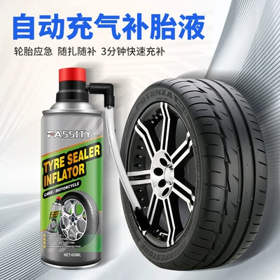 Other Automotive Safety Supplies Motorcycle and Bicycle Vacuum Tire