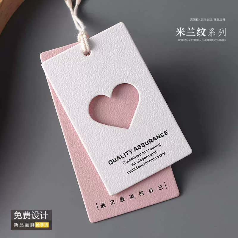 高档定制logo女装吊牌定做商标合格证通用挂牌现货衣吊卡订制印刷