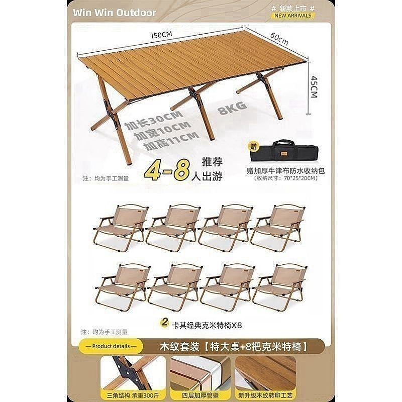 노란색 150*60*45 계란말이 테이블 + 노란색 커밋 8개