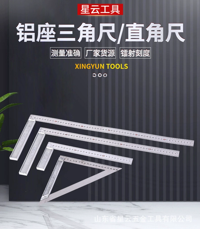 Угловая линейка для карты Jin Ling, угловая линейка, алюминиевая треугольная линейка сиденья в коробке из 12 штук, не разбирайте коробку