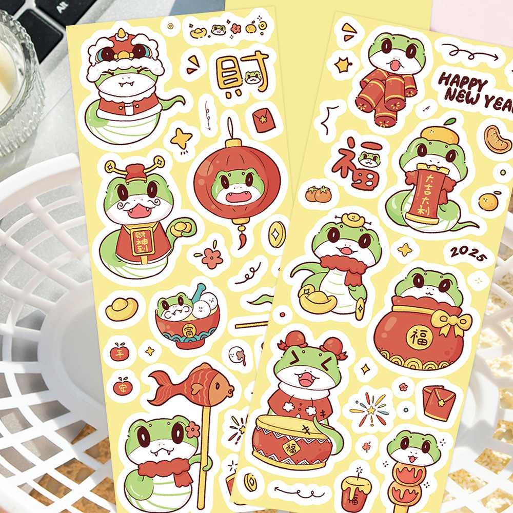 2 Year of the Snake Sticker Phone Case iPad Laptop Annotation Handbook Guitar Skateboard Material Sticker