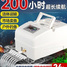 增氧机卖鱼养鱼氧气泵充氧机充电氧气机增氧泵钓鱼打氧机