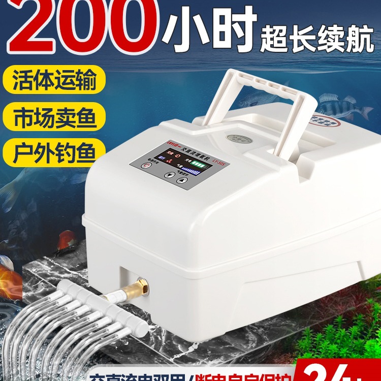 增氧机卖鱼养鱼氧气泵充氧机充电氧气机增氧泵钓鱼打氧机