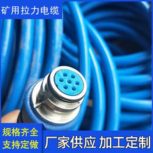 现货供应LCYVB-7-1拉力通信电缆  煤矿用七芯拉力电缆 MHYBV-7-1