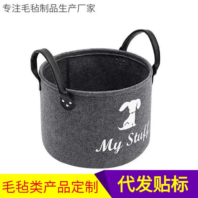 定制跨境狗狗玩具毛毡收纳箱家居整理筐零食杂物脏衣收纳袋储物篮