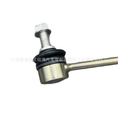 Torsion Bar Connecting Rod Rear Axle – Balance weight