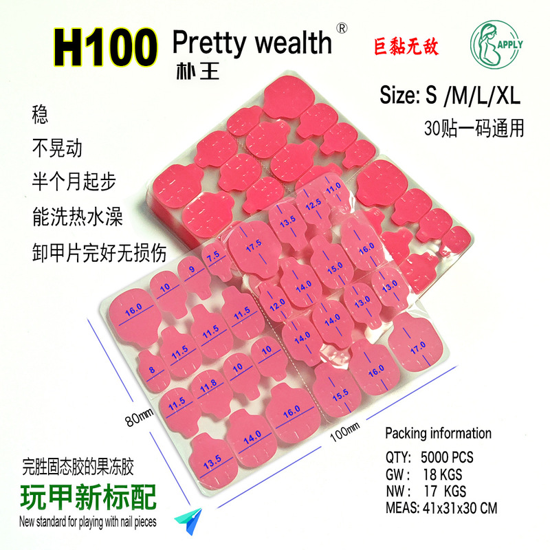 Plus large H100 Park King Jelly King Jelly Gel