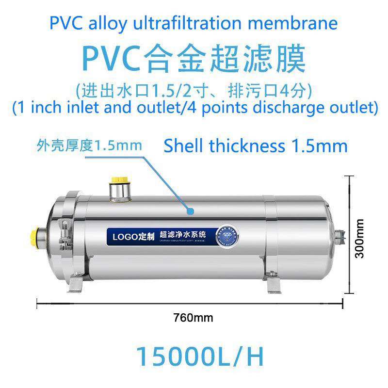 Purificador de agua de acero inoxidable para uso doméstico, adecuado para agua del grifo, agua de pozo, purificador de agua de ultrafiltración para toda la casa con elemento filtrante de PVDF.
