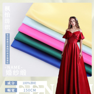 100D*300D�鼆�� ���Y��Ů�b�B��ȹ�������� ȫ��ƽ�yؕ������