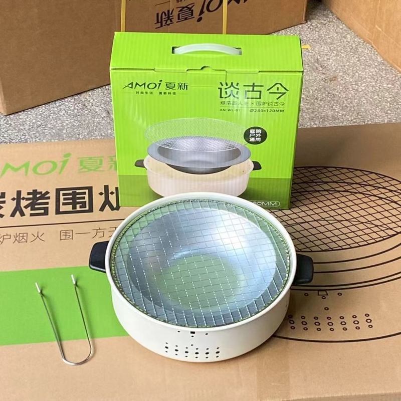 Xianke テーブルストーブ、お茶とバーベキューグリル、多機能木炭グリル、家庭用会場ギフト卸売、取り外し可能なバーベキューグリル|undefined