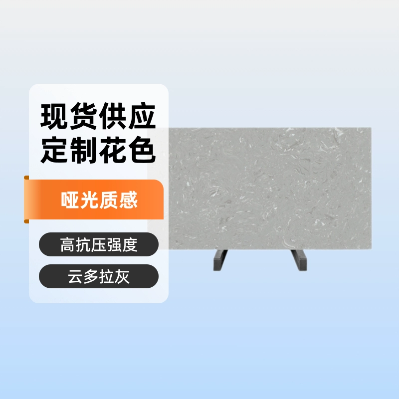 Искусственный камень Baoyungang Stone Engineering серого цвета, облицовка из мрамора для внутреннего декора, ступени, стены и полы.