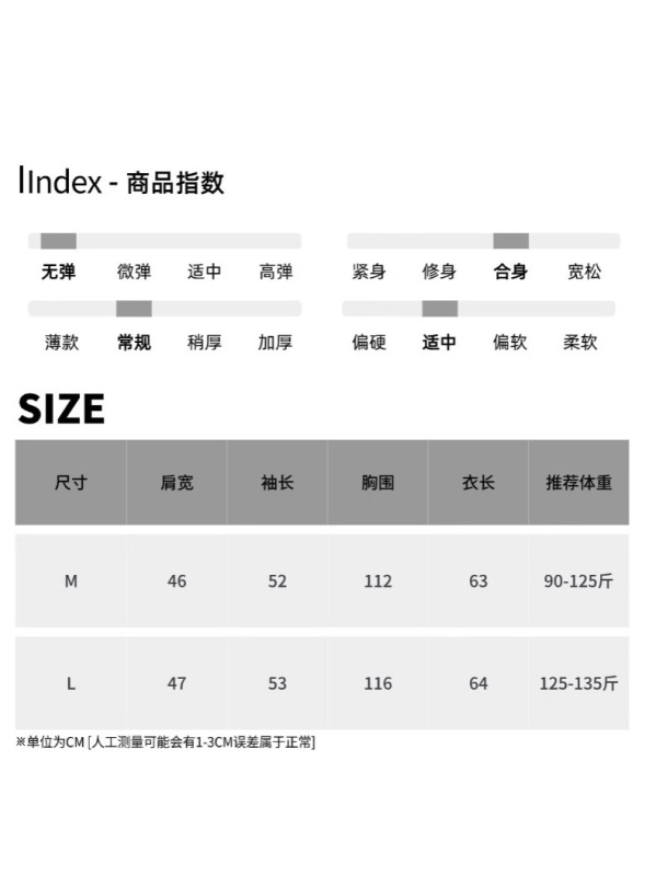 摩且 设计师风格 高智感竖条纹斜门襟设计感气质法式衬衫 MQ0795|undefined