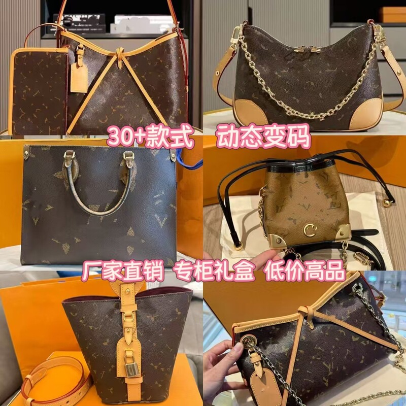 Classic Women's Shoulder Crossbody Bag, Fashionable Monogram Leather Bag, Versatile Trendy Messenger Bag, High-End Luxury