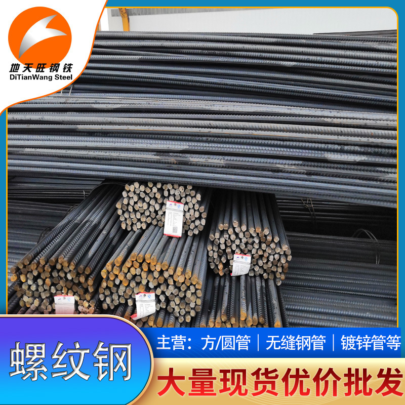 Dedicated HRB500E Tianjin Thread Pan Snail 12-50 hot-rolled snails…
