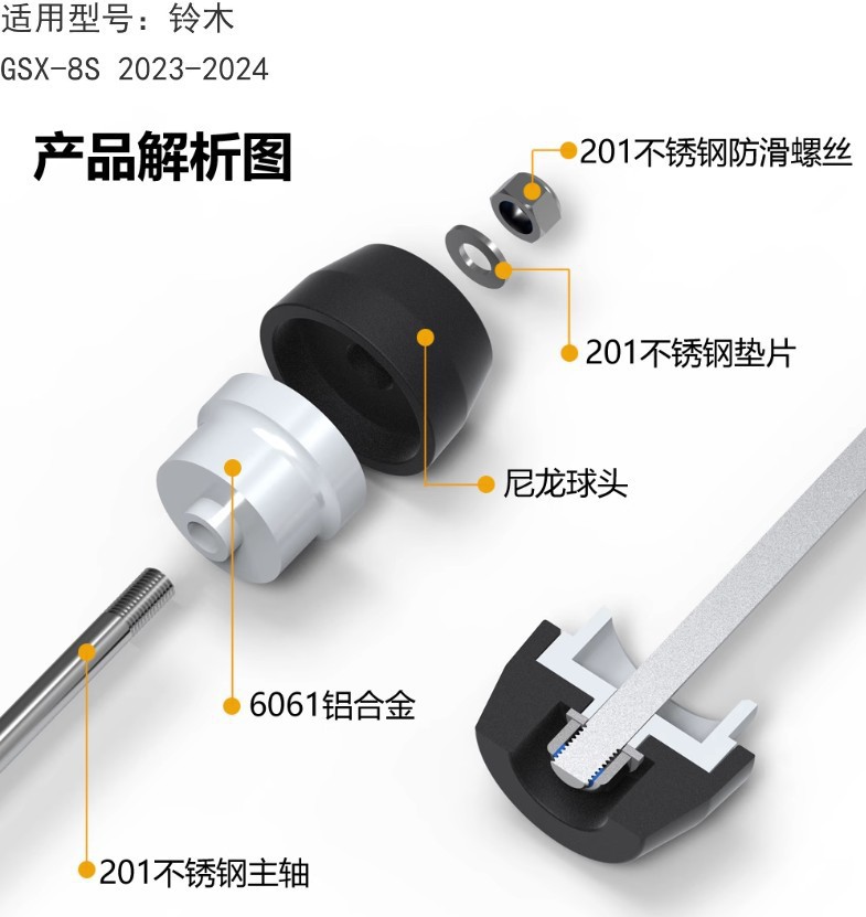 Suitable for Suzuki Gsx-8S 2023-2024 Gsx-8R 2024 Modified Front and Rear Axle Protection Anti-Fall Ball