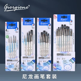 画笔;美术颜料;铅笔