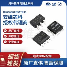 ����BL8568GCB5ATR33���ɵ�· SOT23-5��װ