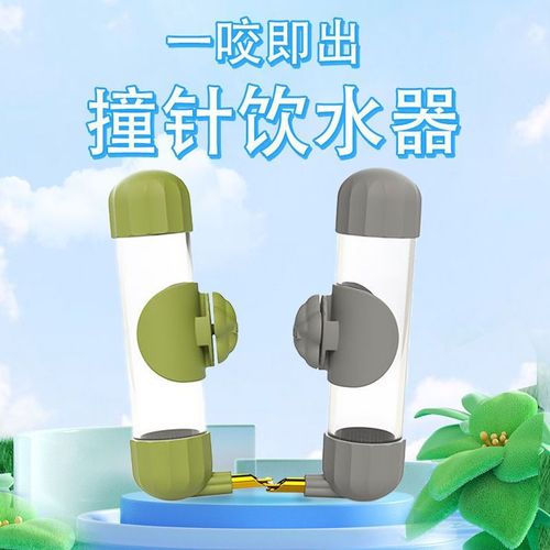 Small Pet Automatic Water Dispenser, Bird Feeding Tools & Supplies, Accessories: Parrot Bite-Resistant Needle Water Bottle, Bird-Use Impact-Triggered Drinker