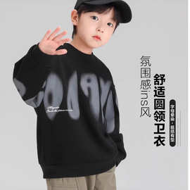 童装男童秋季时髦2025新款中大童休闲宽松字母洋气韩版上衣外穿潮