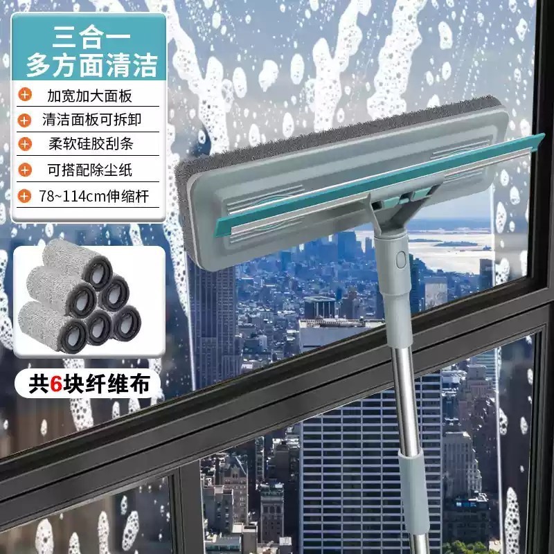 ガラスワイパー、回転式ワイパー、家庭用ワイパー、一体型クリーニングガラスワイパー、延長伸縮ロッド|undefined