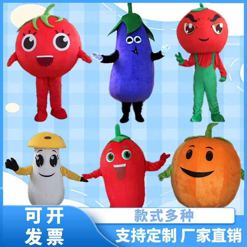 蔬菜水果人偶服装水果蔬菜脐橙草莓桃子辣椒卡通行走人偶服cos服