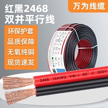 �f�鼃�~��о2468�t�ھ�12 10 8 6 5 4awg������׃���Դ���p�K��