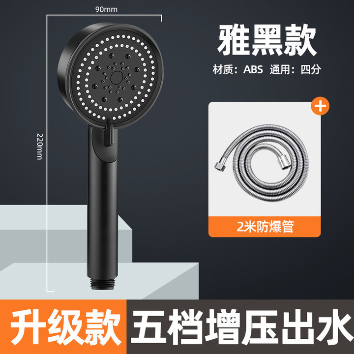 過給シャワーシャワーシャワーシャワーシャワーヘッド加圧浴覇蛇口家庭用浴室セット入浴温水器|undefined