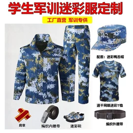 冲锋衣、裤;工装、制服;广告衫polo