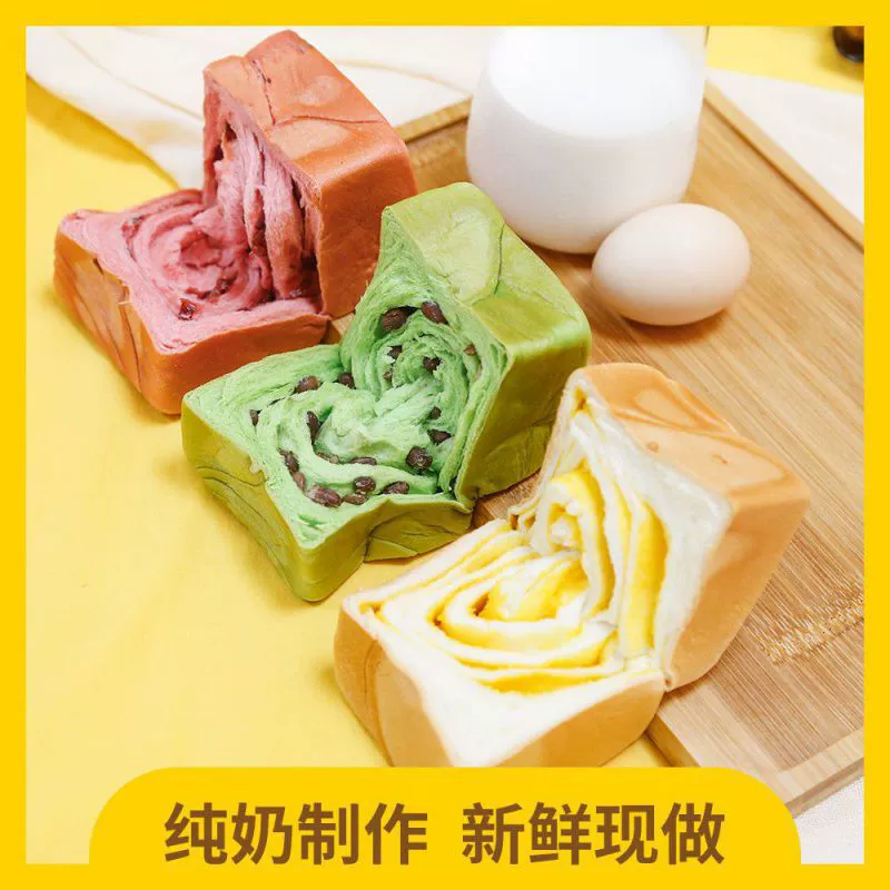 Мини-молоко с соленым яичным желтком