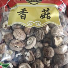 农家香菇干货泌阳特产净重去脚小香菇食用菌煲汤好食材包邮