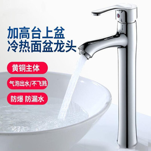 #����ɫ̨����ˮ���^���P䓼Ӹ߼��L����ϴĘ����_���ˮ���^��