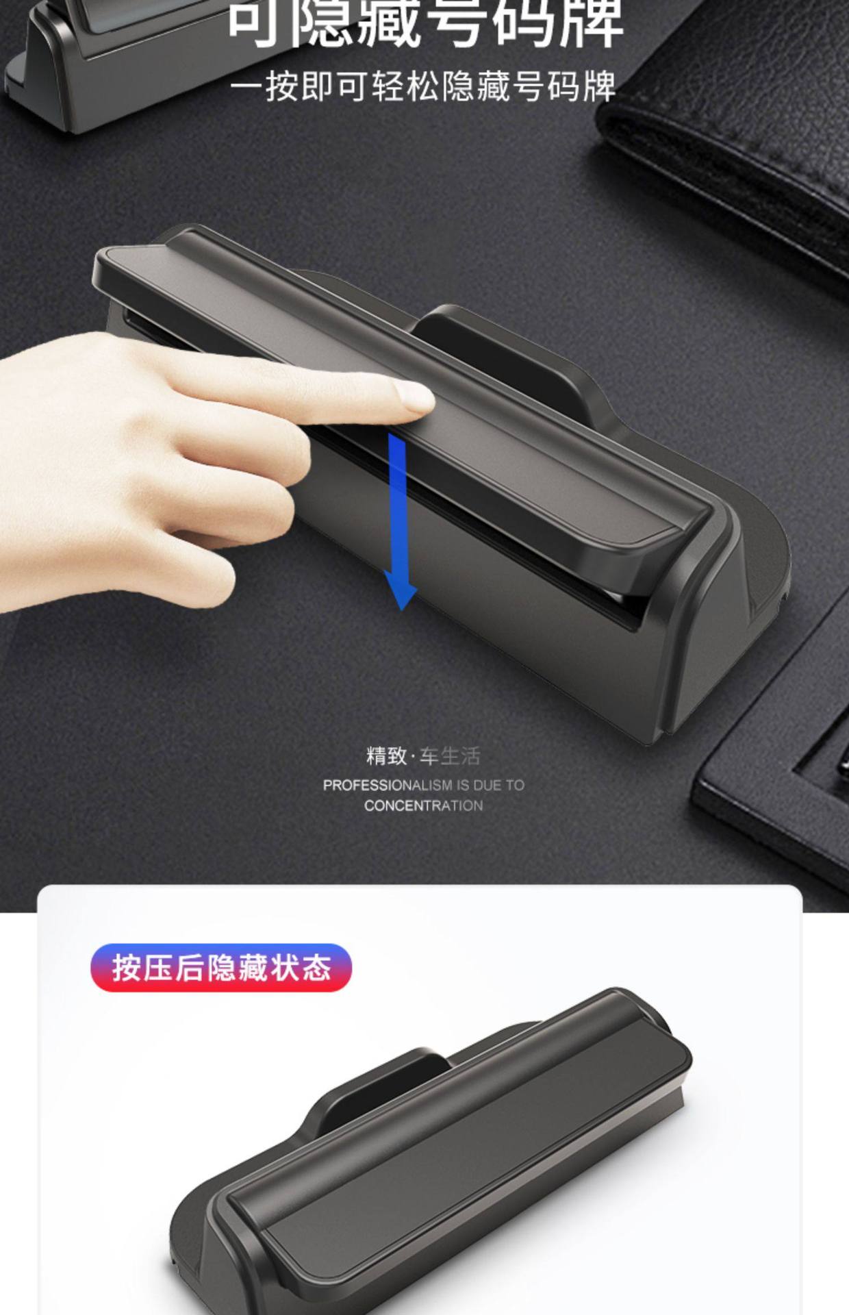 Car Parking Card, Temporary Parking Number Plate, Dual-Number Parking Card for Vehicle, Mobile Phone Holder, Car Moving Number Plate