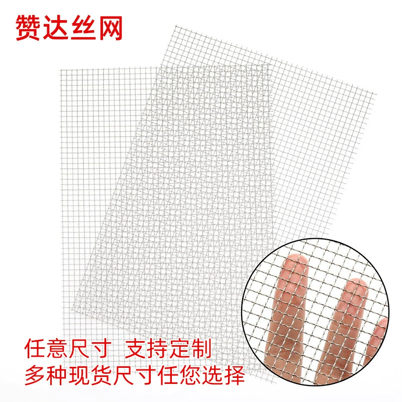 Фильтр из нержавеющей стали A4 20 меш 1 мм отверстия для пылезащитной защиты от насекомых Вентиляционная сетка квадратная нержавеющая сталь металлическая сетка