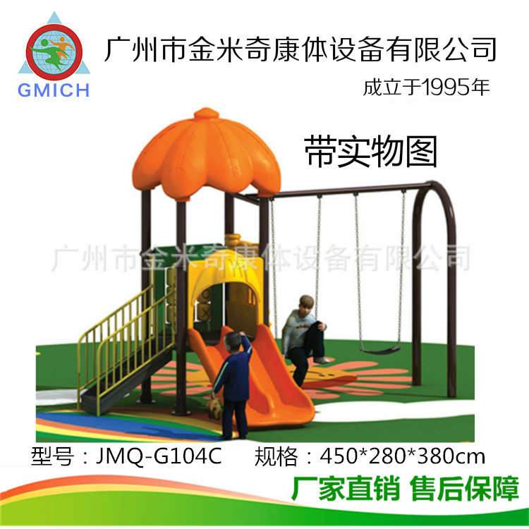 ͯǧ԰豸ֱ԰СС⻬