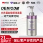 水光定制控油清爽洗发露