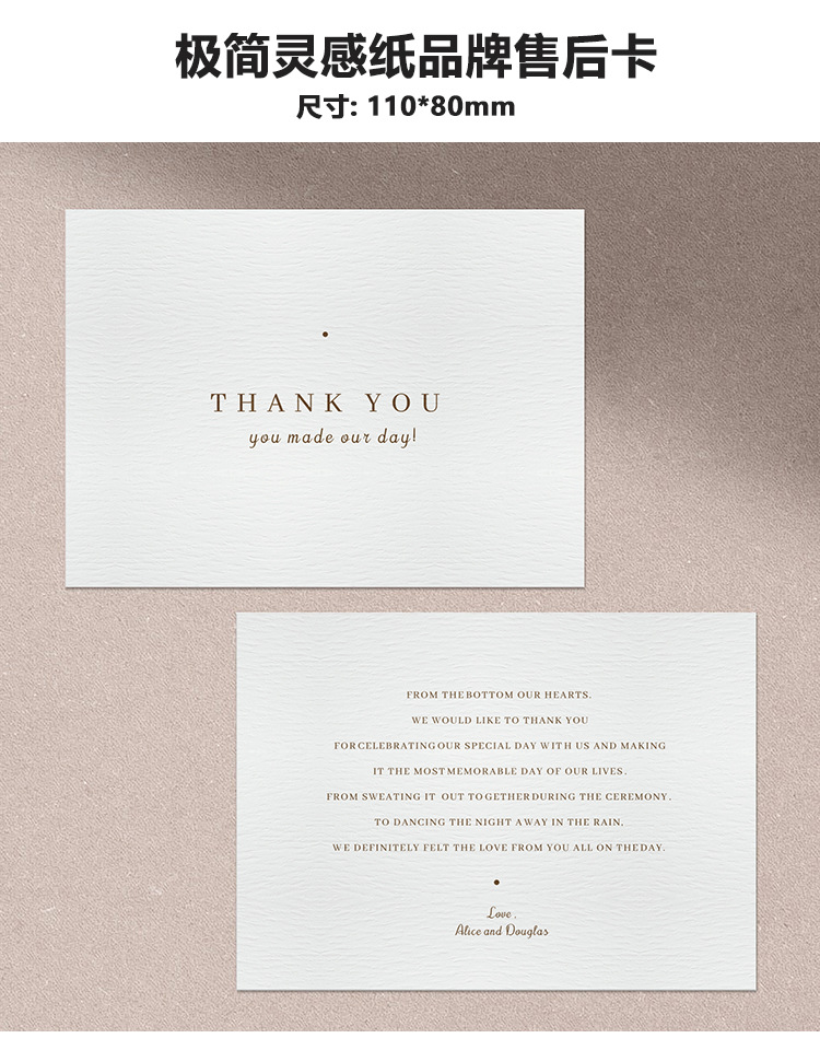 品牌售后卡定制2_04.jpg