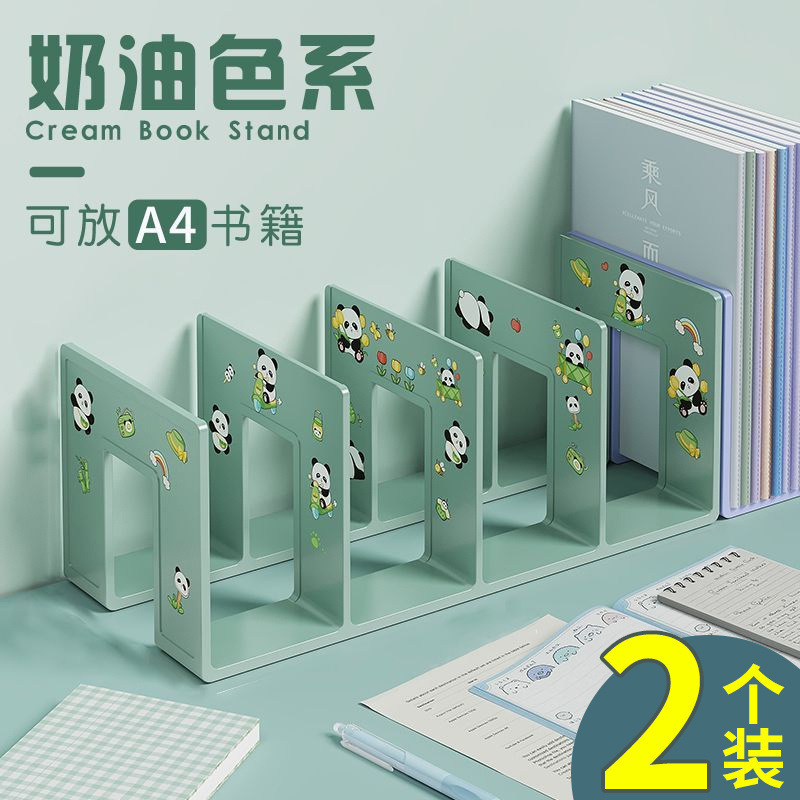 2个装亚克力书立架阅读固定书本收纳神器文具置物架桌面文件栏LD|undefined
