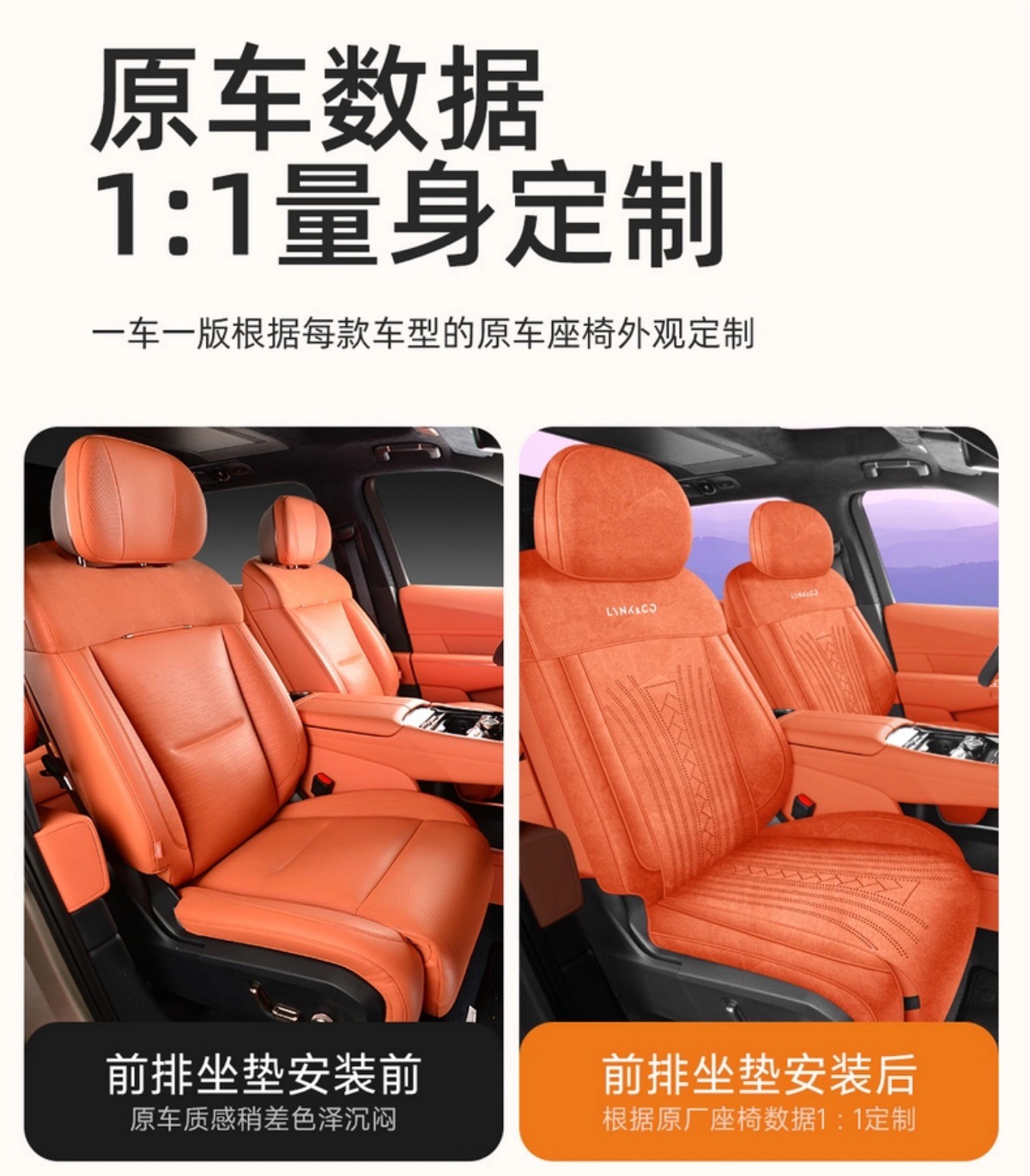 Lynk & Co 900 Special Car Seat Cushion Rams Half-Pack Breathable Seat Cover Ventilated Saddle Pad Four-Season Universal Seat Cover