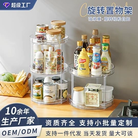 收纳盒;厨房置物架;收纳架