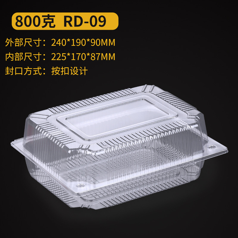 1斤に500グラム入れの羊肉の箱の太った牛の巻き箱の使い捨て透明なプラスチックの箱の新鮮な箱のロットB &|undefined