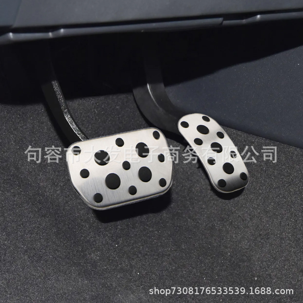 Suitable for Toyota Fortuner CHR accelerator pedal modification hole-free rest board brake pedal accelerator