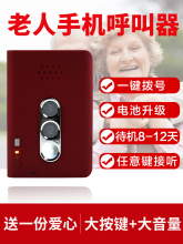 ���˺�����ͨһ�I��̖���Ԓ����4G�֙C��Т�Ӿo������������ƽ