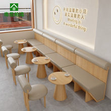 韩式网红奶茶店咖啡厅卡座沙发中古风餐饮店西餐厅海洋板桌椅组合