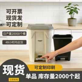 垃圾桶